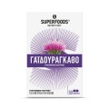 Superfoods Γαϊδουράγκαθο 50caps x2